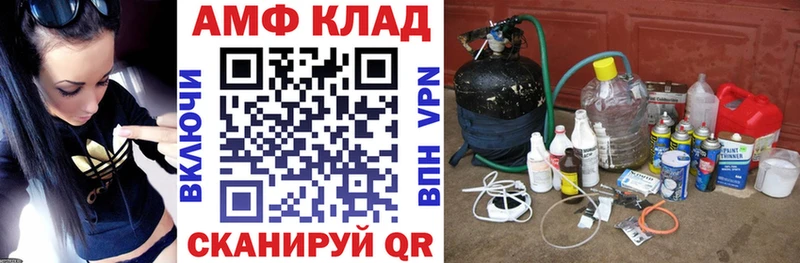 Купить где  Шимановск  Amphetamine VHQ 