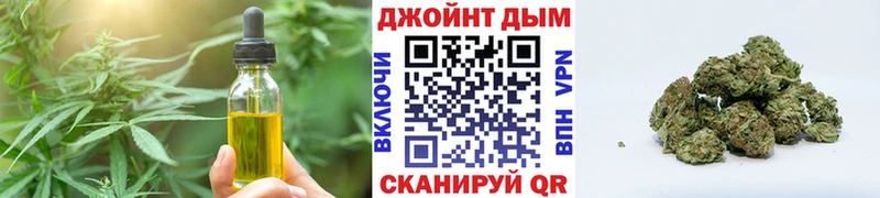 Купить  Шимановск  Canna-Cookies марихуана 
