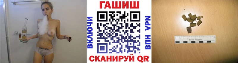 ГАШИШ ice o lator  Купить  Шимановск 