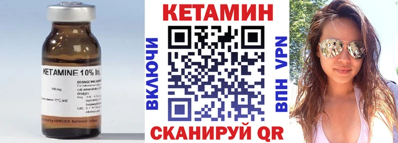 Купить  Шимановск  КЕТАМИН VHQ 