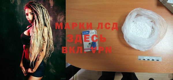 синтетический гашиш Белокуриха