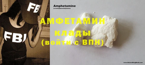 синтетический гашиш Белокуриха