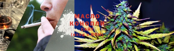 синтетический гашиш Белокуриха