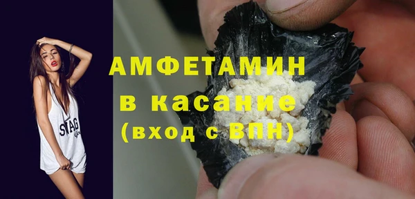 прущие крисы Беломорск
