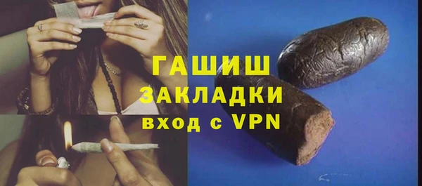 каннабис Тавда