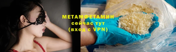прущие крисы Беломорск
