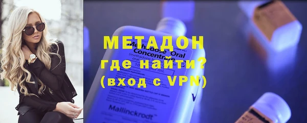 синтетический гашиш Белокуриха
