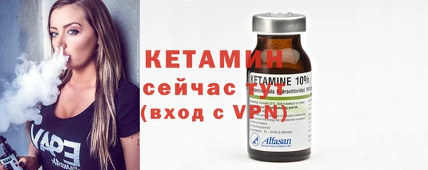синтетический гашиш Белокуриха