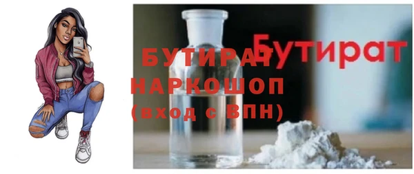 индика Белоозёрский