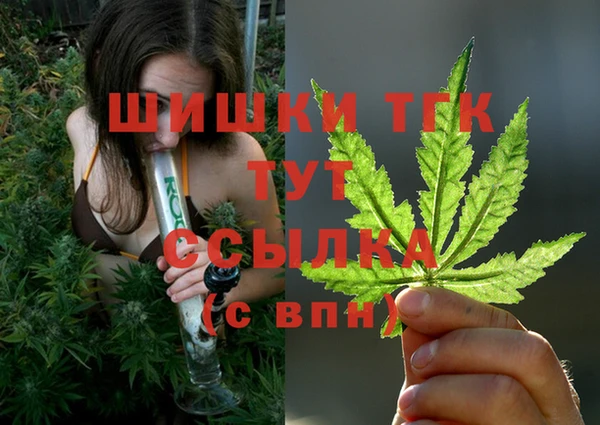 синтетический гашиш Белокуриха