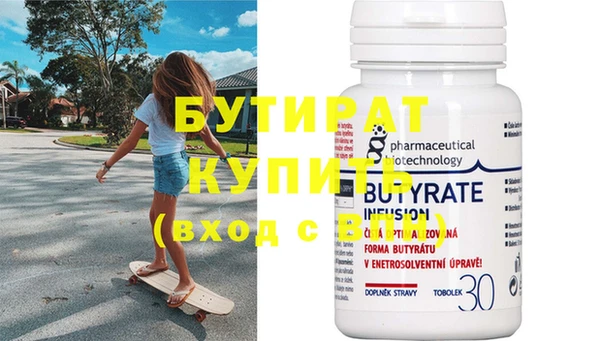 синтетический гашиш Белокуриха