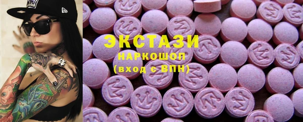синтетический гашиш Белокуриха
