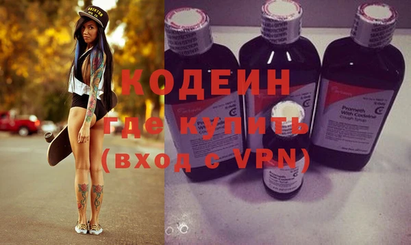 синтетический гашиш Белокуриха