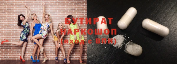 прущие крисы Беломорск