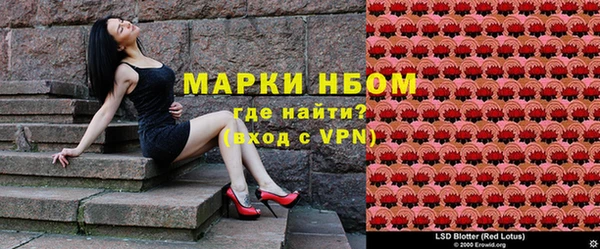 синтетический гашиш Белокуриха