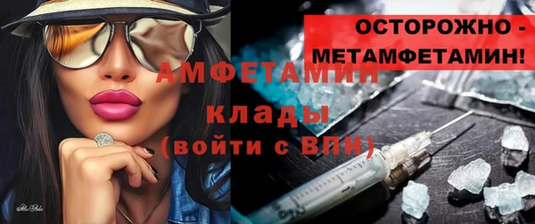 синтетический гашиш Белокуриха