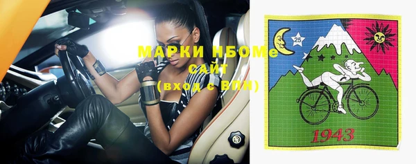 синтетический гашиш Белокуриха