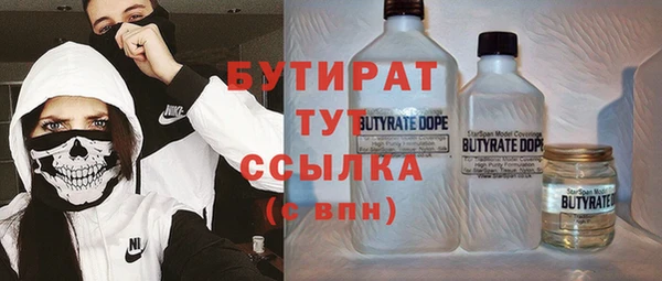 синтетический гашиш Белокуриха