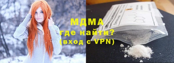 синтетический гашиш Белокуриха