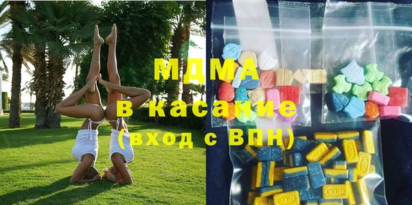 синтетический гашиш Белокуриха