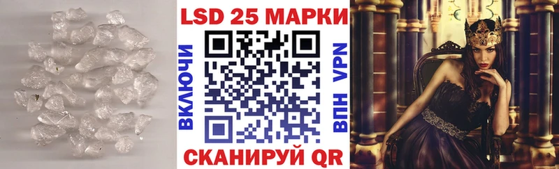 LSD-25 экстази ecstasy  Купить где  Шимановск 