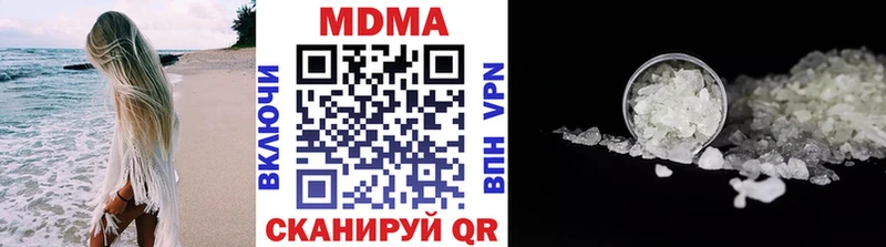 MDMA кристаллы Шимановск