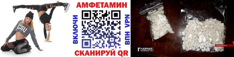 Купить  Шимановск  Метамфетамин кристалл 