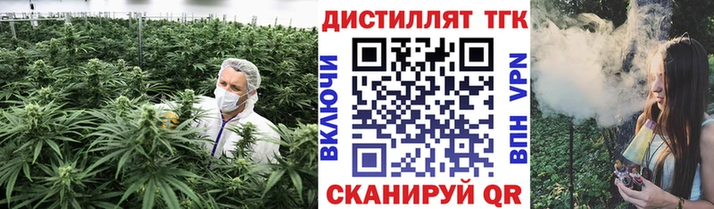 Купить Шимановск Дистиллят ТГК вейп с тгк