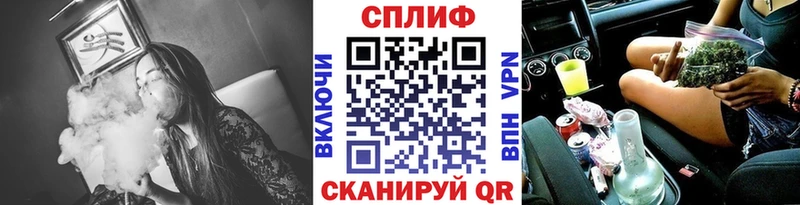 Купить  Шимановск  Бошки марихуана сатива 